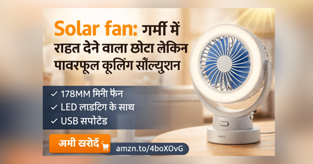 Solar fan portable mini fan Bajaj Pygmy Go with LED light