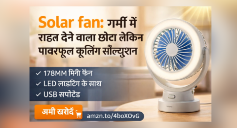 Solar fan portable mini fan Bajaj Pygmy Go with LED light
