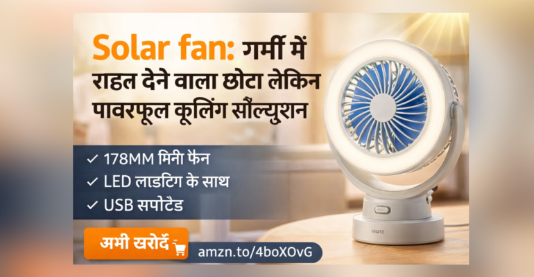 Solar fan portable mini fan Bajaj Pygmy Go with LED light