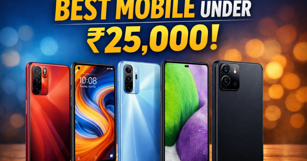 भारत में 25000 के अंदर सबसे अच्छे मोबाइल 2026