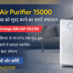 Best Air Purifier 15000 Coway Airmega AIM HEPA Filter Air Purifier for Home