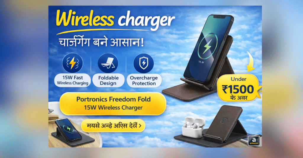 Wireless charger Portronics Freedom Fold 15W foldable fast charging stand