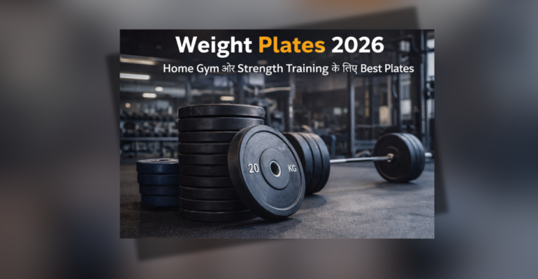 Weight Plates 2026 gym barbell strength training plates