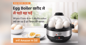 Egg Boiler Wipro Elato BE201 4 in 1 Multicooker