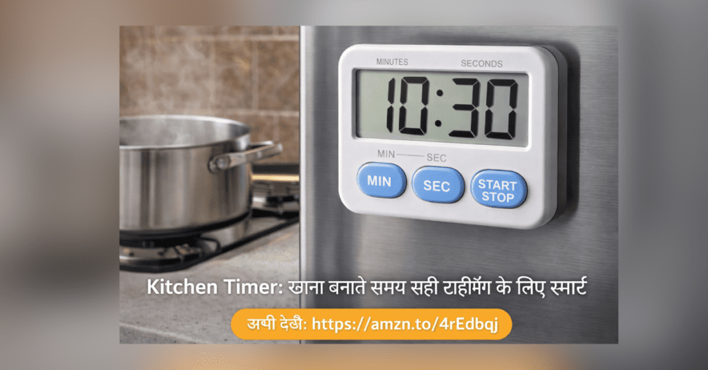 Digital Kitchen Timer with Large LCD Display Magnetic Cooking Timer
