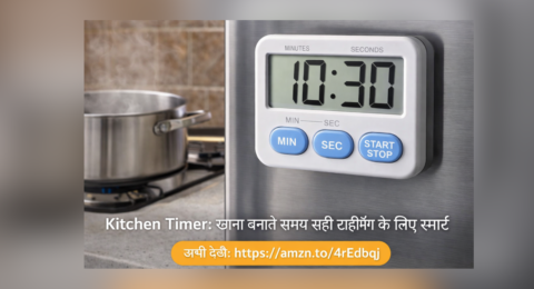 Digital Kitchen Timer with Large LCD Display Magnetic Cooking Timer