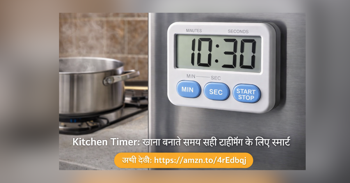 Digital Kitchen Timer with Large LCD Display Magnetic Cooking Timer