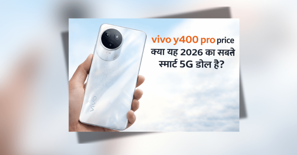 vivo y400 pro price 5G smartphone Freestyle White design camera features