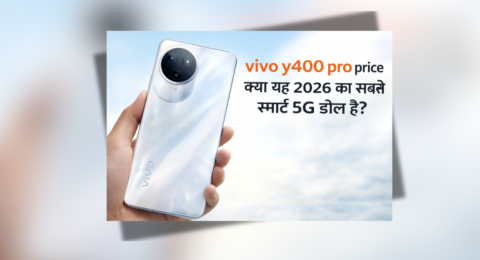 vivo y400 pro price 5G smartphone Freestyle White design camera features