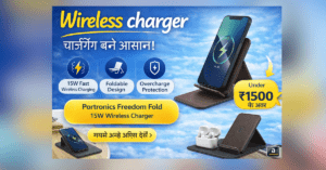 Wireless charger Portronics Freedom Fold 15W foldable fast charging stand