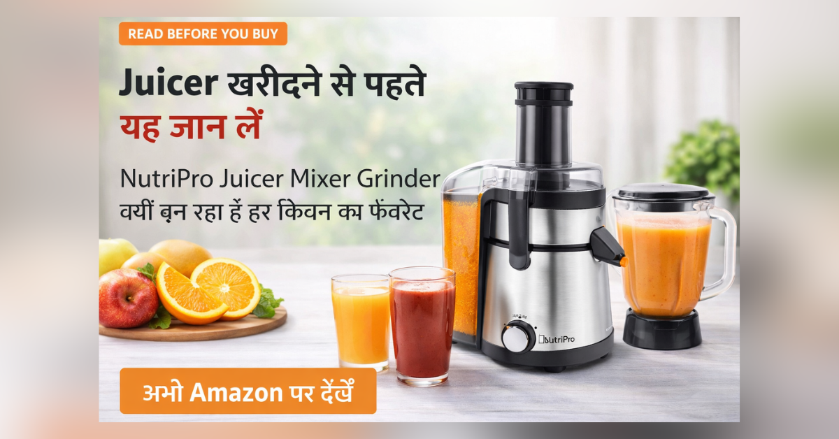 Juicer NutriPro Juicer Mixer Grinder