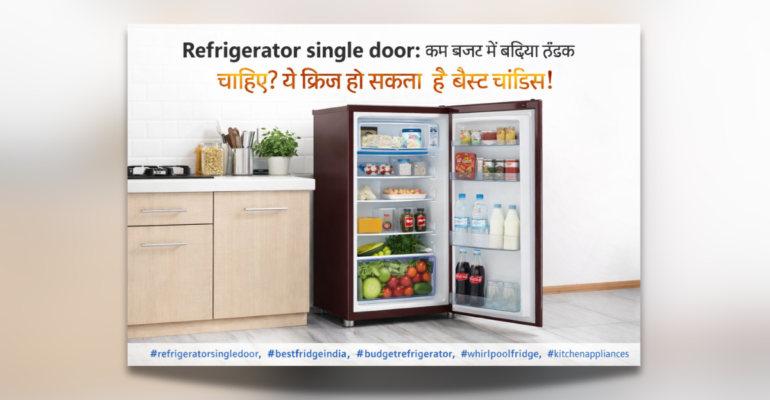 Refrigerator single door Whirlpool 184L budget fridge kitchen use
