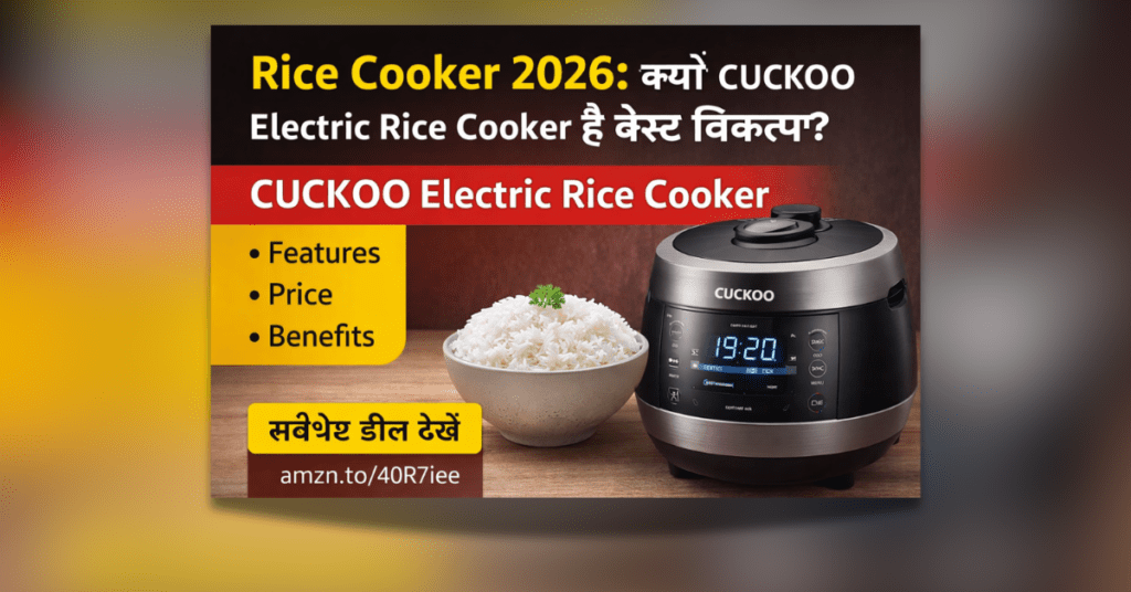 Rice Cooker 2026 CUCKOO Electric Rice Cooker review and features