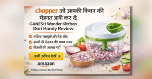 Chopper for cutting vegetables – GANESH Wonder Kitchen Dori Handy Manual Chopper