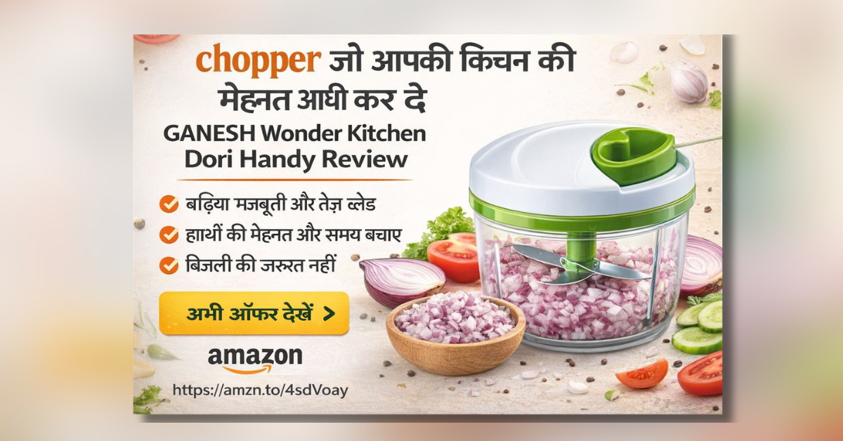 Chopper for cutting vegetables – GANESH Wonder Kitchen Dori Handy Manual Chopper