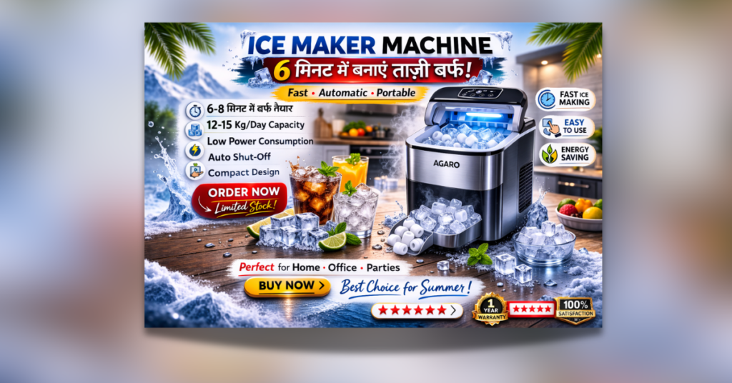 Ice maker machine जो 6 मिनट में बर्फ बनाती है, AGARO portable ice maker