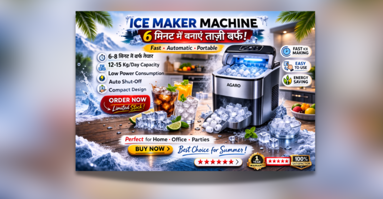 Ice maker machine जो 6 मिनट में बर्फ बनाती है, AGARO portable ice maker