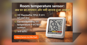 Room temperature sensor ThermoPro TP53 indoor humidity and temperature monitor