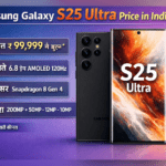 Samsung Galaxy S25 Ultra की कीमत भारत में 2025 और इसके फीचर्स