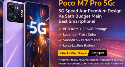 Poco M7 Pro 5G स्मार्टफोन 8GB RAM और 256GB स्टोरेज Lavender Frost