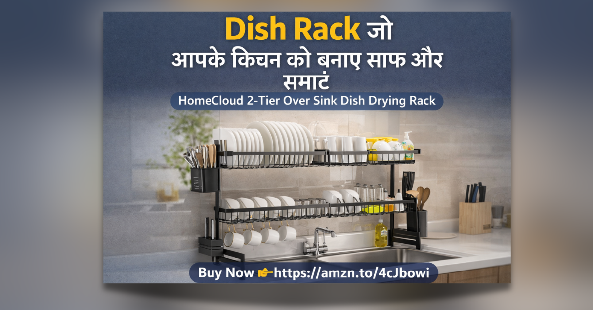 Dish Rack HomeCloud 2-Tier Over Sink Dish Drying Rack for Kitchen