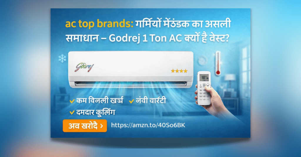 ac top brands Godrej 1 ton 3 star AC best cooling solution India