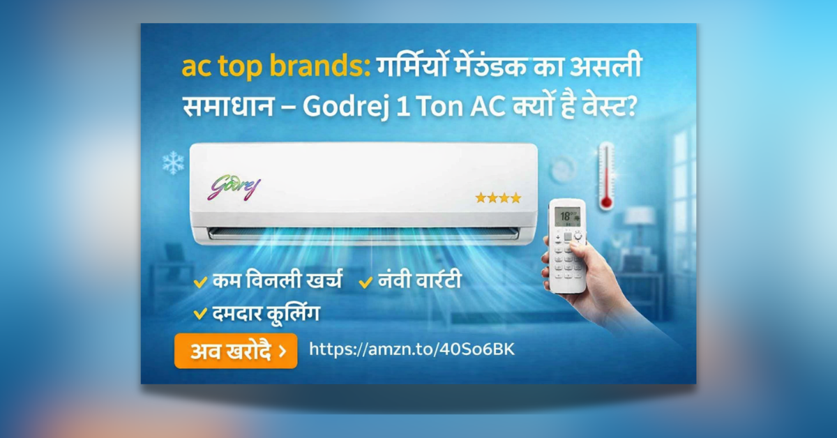 ac top brands Godrej 1 ton 3 star AC best cooling solution India