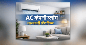 All AC Company Name List in India with Top Brands