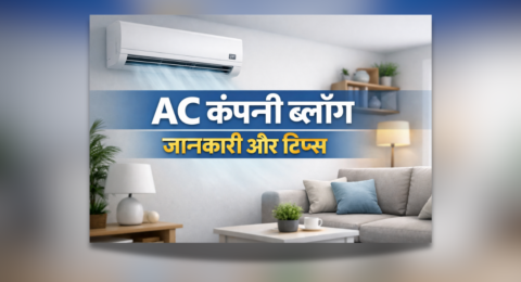 All AC Company Name List in India with Top Brands