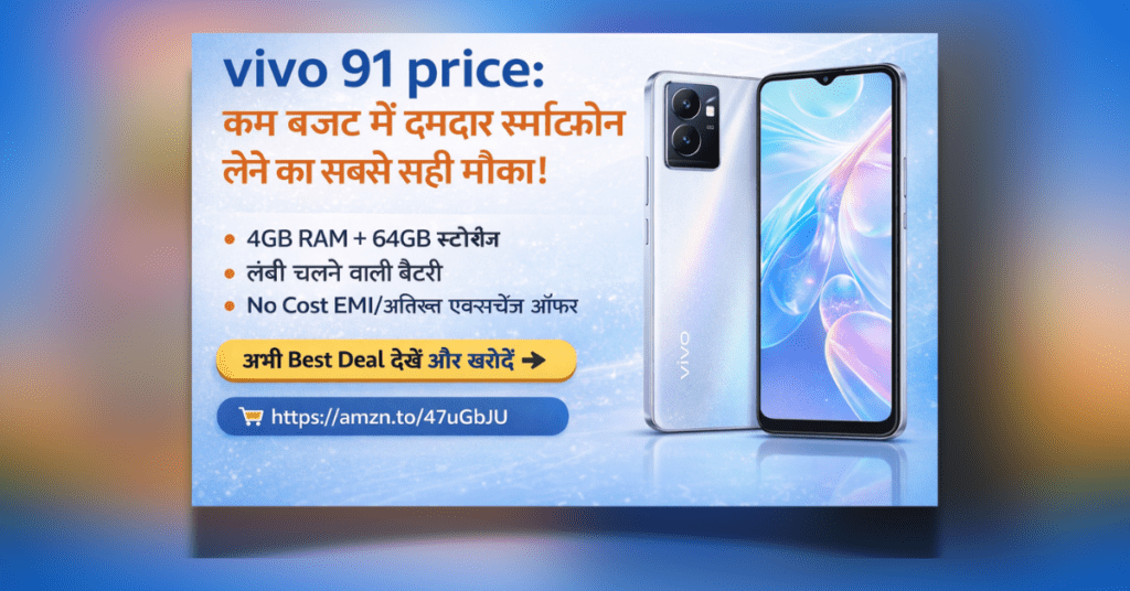 vivo 91 price और Vivo Y19e स्मार्टफोन का फ्रंट और बैक डिजाइन