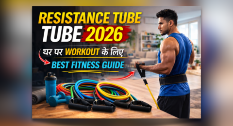 Resistance Tube 2026 for home workout and strength training