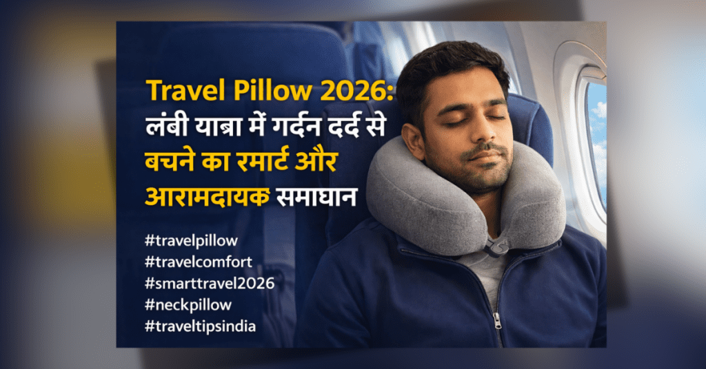 Travel Pillow 2026 memory foam neck pillow for comfortable flight and long journey
