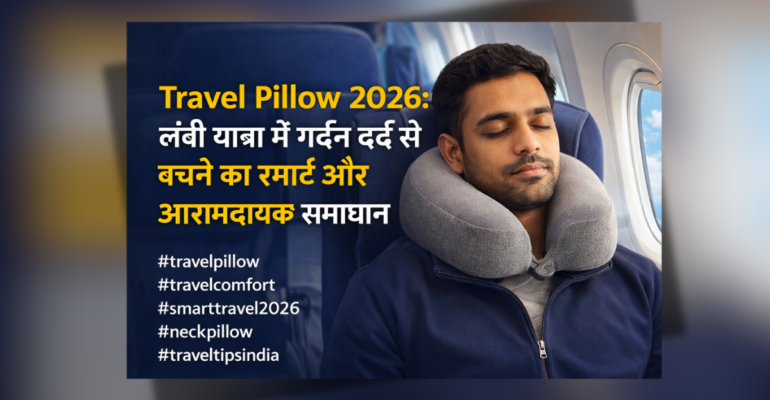 Travel Pillow 2026 memory foam neck pillow for comfortable flight and long journey