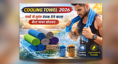 Cooling Towel 2026 instant cooling summer towel for heat relief