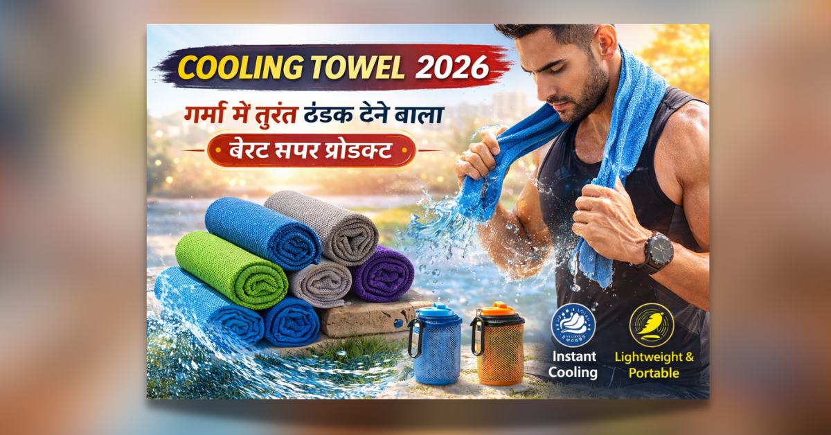 Cooling Towel 2026 instant cooling summer towel for heat relief