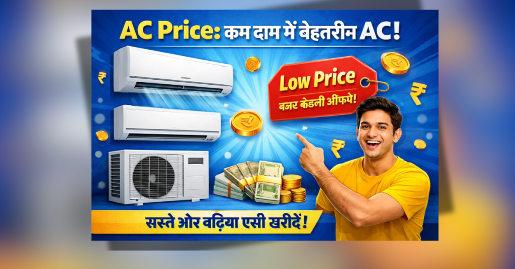 Ac Price Low Price best budget air conditioner India