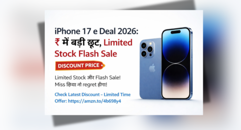 iPhone 17 e Deal 2026 discount price flash sale