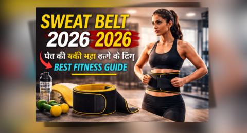 Sweat Belt 2026 for belly fat workout and waist training