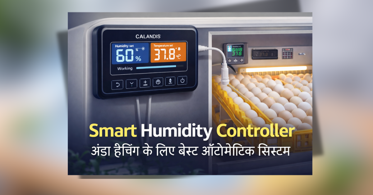 Smart Humidity Controller egg incubator ke liye automatic humidity control system