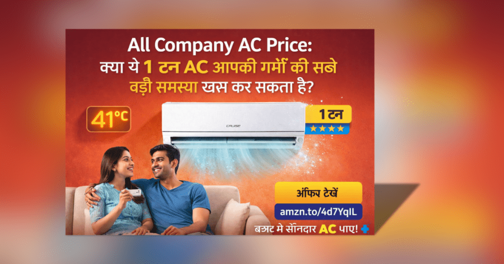 All Company AC Price Cruise 1 Ton 3 Star Inverter Split AC best budget cooling India