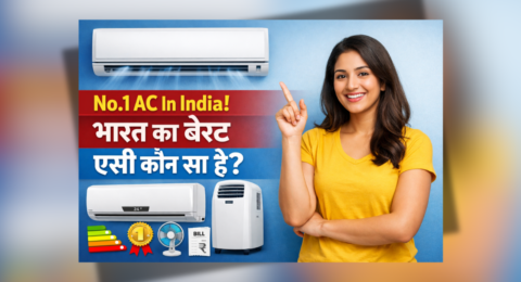 No 1 AC in India best air conditioner comparison India