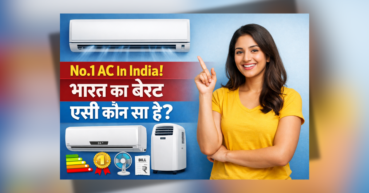 No 1 AC in India best air conditioner comparison India