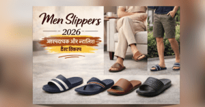 Men Slippers 2026 comfortable stylish daily wear options