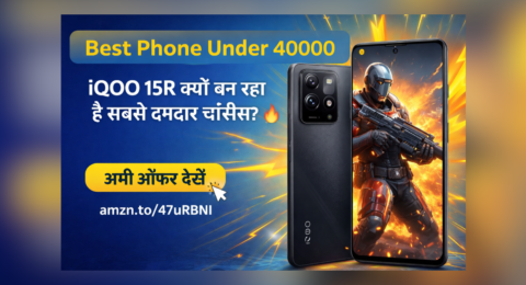 ₹40000 के अंदर सबसे अच्छा फोन iQOO 15R स्मार्टफोन इमेज