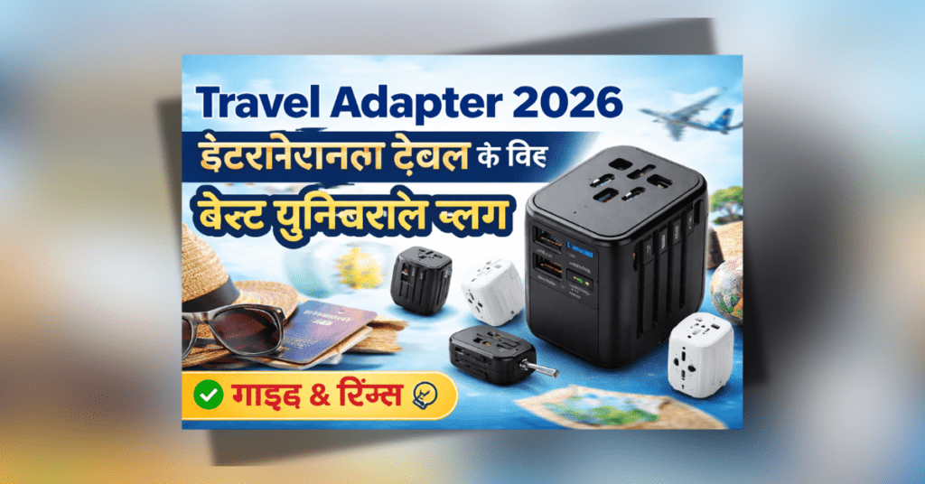 Travel Adapter 2026 Best Universal International Travel Adapter Guide