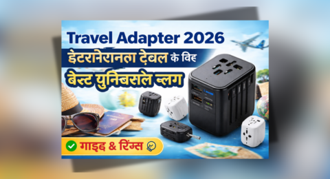 Travel Adapter 2026 Best Universal International Travel Adapter Guide