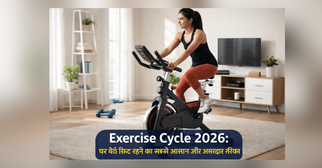 Exercise Cycle 2026 home workout fitness bike