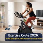 Exercise Cycle 2026 home workout fitness bike