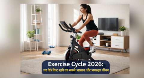 Exercise Cycle 2026 home workout fitness bike
