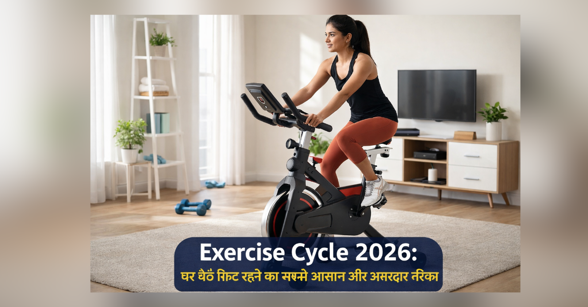 Exercise Cycle 2026 home workout fitness bike